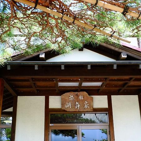 Komaya Ryokan Fujikawaguchiko Extérieur photo
