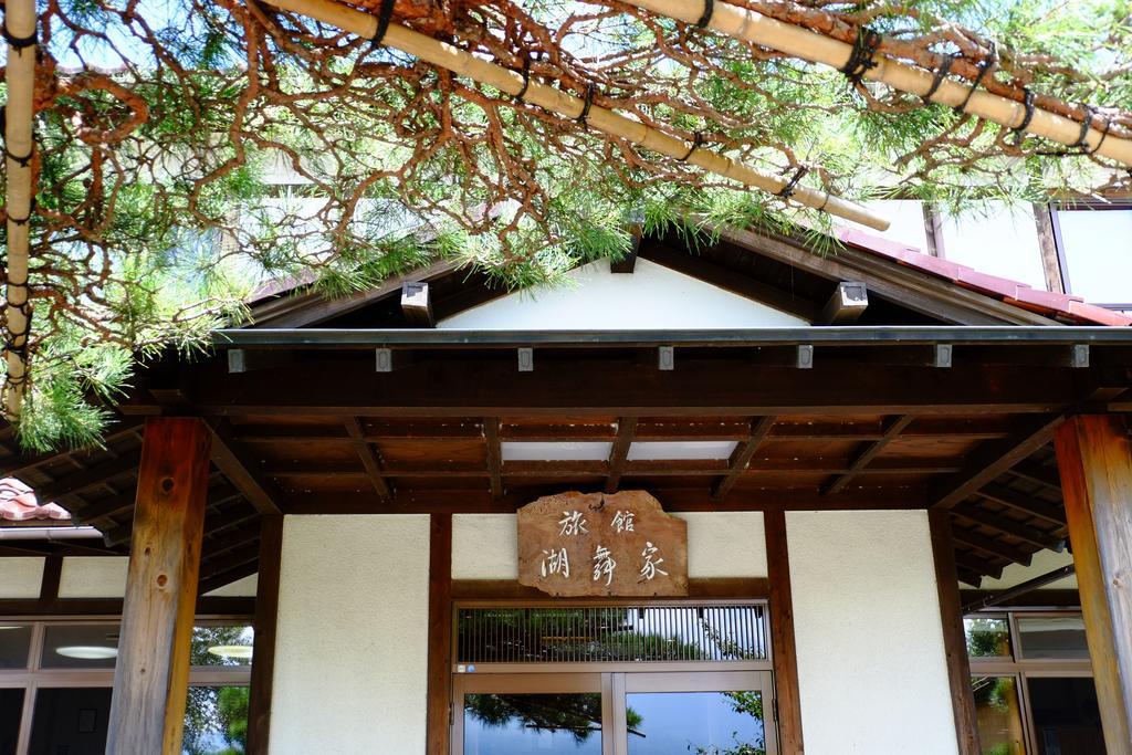 Komaya Ryokan Fujikawaguchiko Extérieur photo