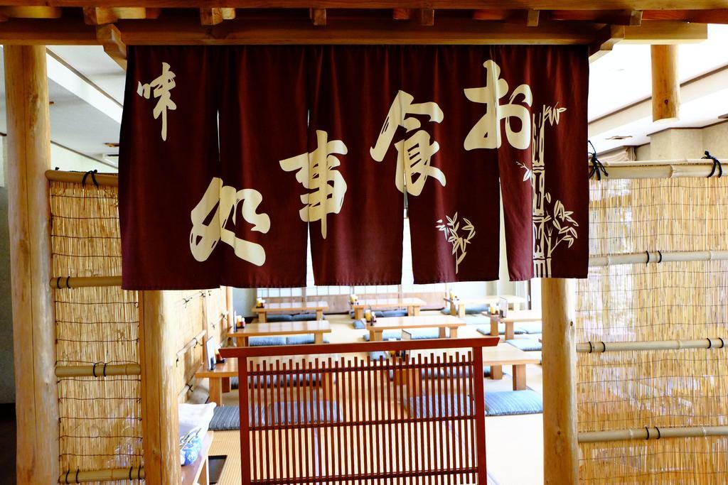 Komaya Ryokan Fujikawaguchiko Extérieur photo